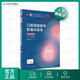 口腔醫(yī)學(xué)本科教材 全套17冊第八版人衛(wèi)配口腔解剖生理學(xué)黏膜病修復(fù)種植牙周牙體牙髓頜面外科組織病理修復(fù)正畸學(xué)民衛(wèi)生出版社醫(yī)學(xué)教材 口腔頜面醫(yī)學(xué)影像診斷學(xué) 第7版