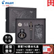 PILOT百樂(lè)Custom貴客742鋼筆14K金筆10號(hào)大金尖成人練字墨水筆商務(wù)送禮墨水禮盒套裝 黑色墨水禮盒套裝 F尖0.5mm標(biāo)準(zhǔn)尖