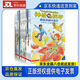 【全新正版】神奇校車 橋梁書(shū)版共20冊(cè) 貴州人民出版社 9787221116604 神奇校車
