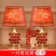 優(yōu)麗美家歐式水晶臺(tái)燈臥室床頭柜燈結(jié)婚陪嫁長(zhǎng)明燈奢華風(fēng)裝飾臺(tái)燈溫馨浪漫 紅色兩盞