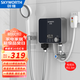 創(chuàng)維（Skyworth）即熱式電熱水器 即熱式小廚寶 家用小型免儲水變頻恒溫快速加熱恒溫免打孔免儲水 5500W 【恒溫速熱】送漏保+1.5米線+配件