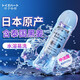 對(duì)子哈特日本進(jìn)口lotion中濃度潤(rùn)滑液女用人體潤(rùn)滑劑男用水溶性潤(rùn)滑油情趣用品