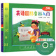 YS包郵 人教 英語國際音標(biāo)入門 第14版英語發(fā)音詞典 附光盤 小學(xué)英語音標(biāo)學(xué)習(xí)教材自學(xué)英標(biāo)書籍