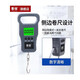 香恒手提電子秤彈簧秤電子稱便捷式高精度廚房秤家用稱快遞行李秤釣魚秤買菜寵物電子秤小掛稱便攜秤 電池款50kg