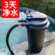 森森魚(yú)池過(guò)濾器水循環(huán)系統魚(yú)池過(guò)濾桶戶(hù)外錦鯉池凈化大型池塘過(guò)濾器 CPF-5000/4噸水（含水泵水管全套）