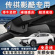 巫記 傳祺E8影豹GS4影酷GS3專(zhuān)用行車(chē)記錄儀隱藏式高清夜視免走線(xiàn)原廠(chǎng) 【傳祺影酷專(zhuān)用】行車(chē)記錄儀 標清【單鏡頭】1080P+32G卡