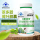 京都安順堂茶多酚荷葉膠囊專(zhuān)用減肥瘦肚子維多萊膠囊緩解體力疲勞藥房直售 1瓶【體驗裝】不建議