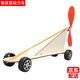心有靈犀橡皮筋動(dòng)力車(chē)科技小制作兒童科學(xué)實(shí)驗教玩具小學(xué)生手工diy材料包 橡皮筋動(dòng)力車(chē)