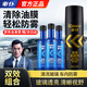 車仆除霧劑汽車玻璃車窗防霧噴劑前擋風(fēng)玻璃驅(qū)水撥水劑后視鏡去霧神器 防霧劑+油膜凈3支（清洗+防霧）