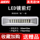 老款洗臉盆鏡前燈 led浴室衛(wèi)生間梳妝燈鏡子燈壁燈現(xiàn)代簡約鏡柜燈 高亮款_5W