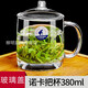樂美雅（Luminarc）鋼化玻璃杯家用大容量把手帶蓋茶杯帶把泡茶喝水杯男士耐熱水杯 諾卡380毫升+玻璃蓋