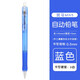 斑馬牌（ZEBRA） 日本彩色自動(dòng)鉛筆MN5小學(xué)生用按動(dòng)可愛(ài)透明活動(dòng)鉛筆0.5mm 藍色