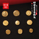 權(quán)大福古法黃金足金手工鏨刻黃財(cái)神扎基拉姆平安吉言金盤(pán)纏扣頭手鏈配件 吉言金日進(jìn)斗金扣頭約2.36g
