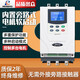 RMSPD上海人民內置旁路軟啟動(dòng)器電機風(fēng)機水泵破碎機智能軟起動(dòng)器 30KW