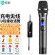 索愛(ài)（soaiy）充電接收器無(wú)線(xiàn)麥克風(fēng)家庭KTV唱歌舞臺主持演講K歌會(huì )議音箱音響功放萬(wàn)能一拖一金屬話(huà)筒SA-WD8