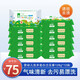 得琪 （daycare）嬰幼兒洗衣皂兒童寶寶皂嬰兒專用洗衣肥皂 白蘭瓜128g*12