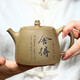 八璽（BAXI）舍得漢鐸宜興手工紫砂壺豆青砂功夫茶具家用泡茶壺大容量刻字禮盒 舍得漢鐸豆青砂-徐方懷老師手工 450ml 豆青砂舍得漢鐸-徐方懷老