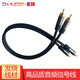 蛇神（SNAKESEN） 銀聲 音頻線定制高品質(zhì)信號(hào)線aune奧萊爾播放器解碼用音頻信號(hào)連接 銀聲音頻線 1米音頻線1付