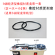 云廣168裝訂機皮帶膠圈傳動(dòng)圈同步帶升級款橡膠材質(zhì)耐磨耐高溫不斷裂摩擦力好傳動(dòng)效率高 橡膠皮帶一套