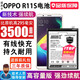 將頓（JIANGDUN） 適用OPPO R11電池大容量 r11s更換手機電板擴容魔改Plus OPPO R11S電池/升級3500毫安