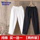 尚簡(jiǎn)紛  單/兩件裝 純棉哈倫褲女夏季寬松百搭棉麻九分褲女士休閑褲子SN 白色+黑色【兩件裝】 XL 建議115-125斤