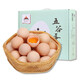 都豐年五谷喂養鮮雞蛋柴雞蛋無(wú)抗生素無(wú)激素30枚禮盒