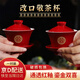 曇蓓漫改口敬茶杯結(jié)婚禮喜字茶具中式茶碗敬酒托盤結(jié)婚用品大全喜宴紅碗 【紅釉鎏金雙喜茶杯】一對(duì)裝 【結(jié)婚敬茶/儀式感滿滿】