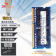 SK HYNIX/海力士（SK hynix)DDR3 DDR3L PC3 PC3L 第三代原廠(chǎng)顆粒筆記本內存條一體機電腦運行內存條 8GB DDR3 1600MHz （標壓1.5）