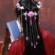 夢(mèng)君宸復古手工發(fā)簪步瑤流蘇 古風(fēng)古典小清新發(fā)飾漢服旗袍【相思賦】 粉紅色 一套