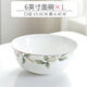 瓷秀源骨瓷飯碗單個(gè)創(chuàng  )意個(gè)性家用陶瓷餐具沙拉碗大小號湯碗粥面碗米飯碗 6英寸面碗