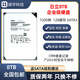 西數(shù)8T 12T 14T 16T 18TB企業(yè)級氦氣硬盤監(jiān)控錄像NAS陣列臺式機械硬盤 8TB 日立8tb企業(yè)級硬盤