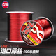 光威（GW）7號500米水色良辰魚線海釣磯釣路亞尼龍線釣魚漁具強拉力耐磨釣線