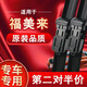 煜乾適用海馬福美來(lái)雨刮器無(wú)骨雨刷片原廠(chǎng)原裝款膠條09-12年13-15-16 14-21款 福美來(lái)4代/M5 1對