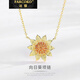 法蔻（farcoko）太陽花項鏈女向日葵小眾設(shè)計感鎖骨鏈雛菊花朵吊墜送女友生日禮物 太陽花項鏈