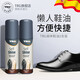 TRG歐盟進(jìn)口液體鞋油透明保養(yǎng)油黑色棕色真皮懶人皮鞋油家用擦鞋神器 黑色+無色（兩支裝）