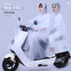 全燕（Q QUANYAN）雨衣電動(dòng)摩托車雙人加大長(zhǎng)款電瓶車全身防暴雨雙帽檐男女騎行雨披 大號(hào)5XL雙人-帶反光鏡套-透明 可視儀表盤設(shè)計(jì)