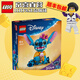 樂高（LEGO）迪士尼公主系列 兒童拼裝積木 男孩女生 生日禮物  43249史迪奇