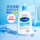 Cetaphil絲塔芙藍(lán)朋友潔面乳溫和清潔無泡洗面奶保濕補水1L 1瓶-效期27.2