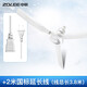 中聯(lián)（ZOLEE）中聯(lián)大吊扇微風電風扇小風扇小吊扇靜音客廳工廠宿舍豬舍吊扇大吊扇吸頂扇風扇大風力節(jié)能語音聲控 直徑1050mm標配+2米延長線