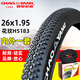 朝陽(yáng)朝陽(yáng)自行車(chē)輪胎14/16/18/20/22/24/26X1/1.50/1.75/1.95 3/8 外 26x1.95朝陽(yáng)內外一套