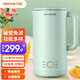 九陽(yáng)豆漿機家用0.4-0.6L多功能迷你免濾破壁輔食機可預約果汁機DJ06X-D561 薄荷綠 破壁免濾【600ML】?jì)扇讼? title=