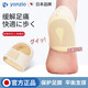 有紀（YONZIO）日本足跟墊后腳跟疼痛專(zhuān)用鞋墊跟腱超軟加厚腳后跟痛內置硅膠護踝 足跟墊膚色【2只裝】 S【33-38碼】