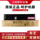 東芝原裝東芝碳粉墨盒粉盒2303A 2309A 2802A 2000AC 2508A型碳粉盒 2000墨盒T-FC505C-M(紅色高容)