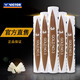 威克多（VICTOR）羽毛球鴨毛球 耐打俱樂部訓(xùn)練用球金黃3號單筒12只裝 GD3 GD3 77球速 1筒