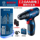博世（BOSCH）鋰電充電式電鉆GSR120-LI家用充電鉆螺絲刀起子機(jī)手電鉆電動工具 進(jìn)口12V雙電【2.0ah】+附件