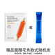 雪玲妃（SNEFE）去角質(zhì)檸檬清理面部女男士全身磨砂膏凝膠 補水面膜1份