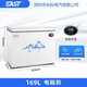 SAST小冰柜家用小型冰柜冷藏冷凍轉(zhuǎn)換冷柜迷你冰柜一級(jí)能效單溫母乳冷柜電子控溫節(jié)能省電 BD/BC-150S198L電腦款 150L