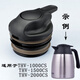 膳魔師（THERMOS）膳魔師保溫壺THS配件家用保溫水壺THV原裝防漏墊圈蓋子THX THV-CS蓋子
