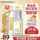 德瑪貝爾（DERMABELL） 軟膜玫瑰軟膜粉櫻花黃金海藻紫蘇蜂膠凝膠 黃金軟膜+工具+禮盒