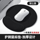 裕合聯(lián) 護(hù)腕鼠標(biāo)墊大號(hào)電競(jìng)游戲順滑帶手托腕托加厚家用便攜辦公桌墊耐磨3D 橢圓形 騎士黑